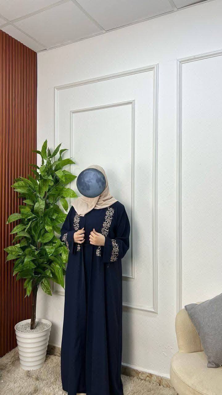 عباءة راقية من قطعتين